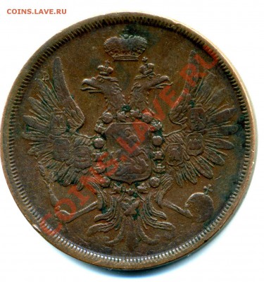 2 копейки 1858 г. ЕМ - img087