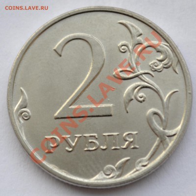 2руб.2013,2руб.2011-полные расколы+бонусы до 09.10.2013 - 2013-1