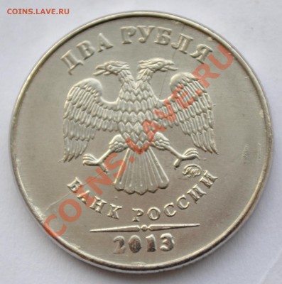 2руб.2013,2руб.2011-полные расколы+бонусы до 09.10.2013 - 2013-2