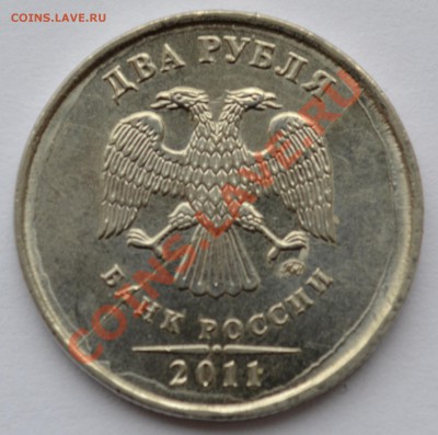 2руб.2013,2руб.2011-полные расколы+бонусы до 09.10.2013 - 2011-1
