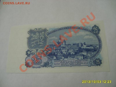 пр-с)до6.10 - S6000873.JPG