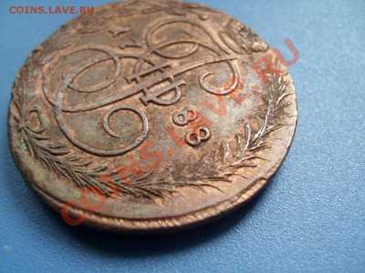 5 копеек 1788 ем (орел 80 г) - SL271253.JPG