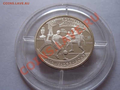 1 рубль 1997 Кубок Европы 1960 09.10 21:45 - IMG_9629.JPG