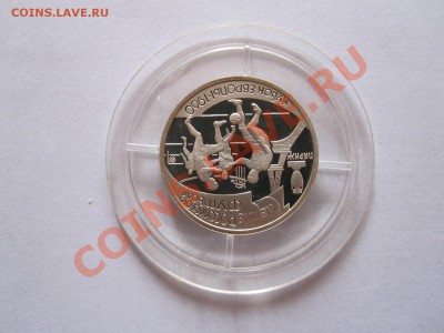 1 рубль 1997 Кубок Европы 1960 09.10 21:45 - IMG_9628.JPG