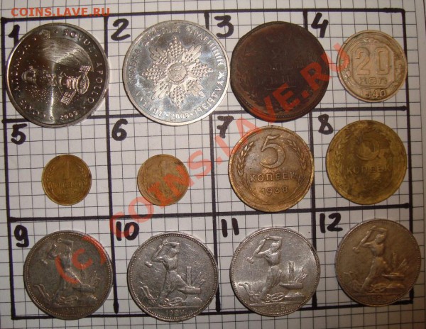 продажу. - Разное (12).JPG