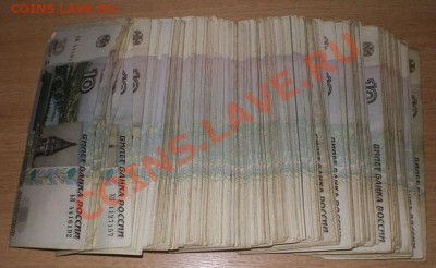 Современные десятки. - 10 рублей.JPG