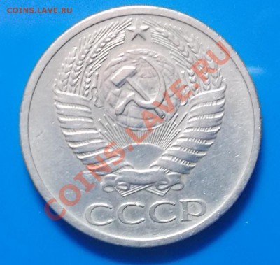 50 копеек 1970г до 7.10.2013 в 22-00 мск - DSCN1958 [1024x768].JPG