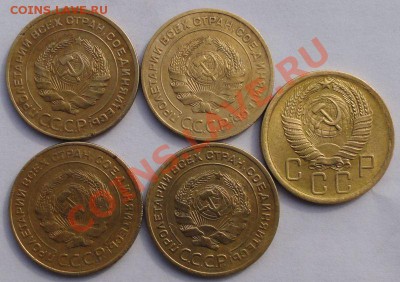 5 Копеек 1926-56, 5шт. окон. 6.10.2013 г. 22-00 МСК - 2