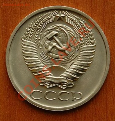 50 копеек 1968г--- UNC    до 7.10.2013 в 22-00 мск - 3585316569_1 [1024x768]