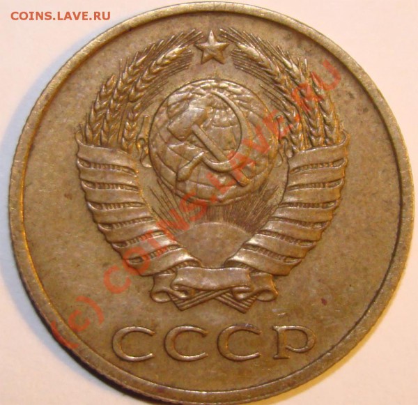 3 коп 1989г шт 3.2 А ? - 138