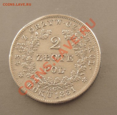 2 злотых 1831, Польское восстание - 1831-1.JPG
