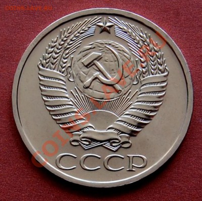 50 копеек 1974г--- UNC    до 7.10.2013 в 22-00 мск - 3585318728_1 [1024x768]