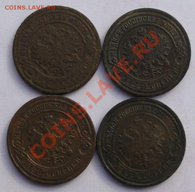 2 Копейки 1902,03,04,09 г. окон. 6.10.2013 г. 22-00 МСК - 222