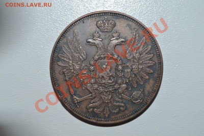 5 копеек 1850 год НА ОПОЗНАНИЕ, ОЦЕНКУ - MsD1235EDAs