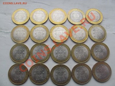 лот НАО - 20 монет в качестве до 06.10 в 22-00 - IMG_0244.JPG