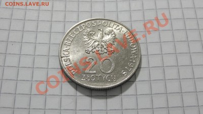 Польша 20 злотых 1978 Первый поляк в космос до 07.10 в 22:00 - DSC07716.JPG