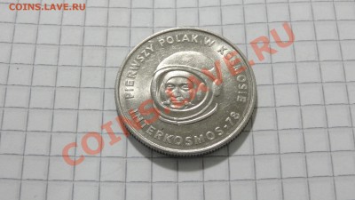 Польша 20 злотых 1978 Первый поляк в космос до 07.10 в 22:00 - DSC07715.JPG