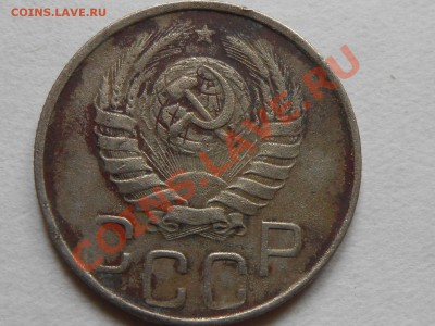 2 коп и 20 коп 1945 до 05.10.13 в 22:20 по Москве - RSCN5319[1].JPG