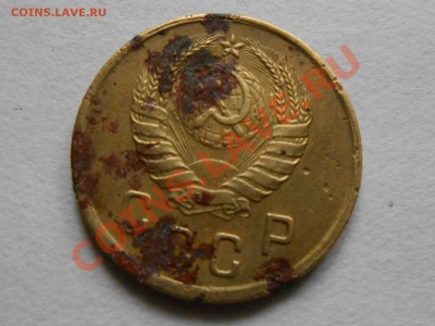 2 коп и 20 коп 1945 до 05.10.13 в 22:20 по Москве - RSCN5315[1].JPG