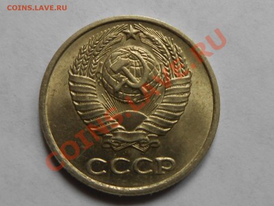 10 коп 1975 год UNC до 05.10.13 в 22:20 по Москве - RSCN5351[1].JPG