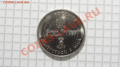 Польша 10000 злотых 1991 200 лет Конституци до 07.10 в 22:00 - DSC07723.JPG