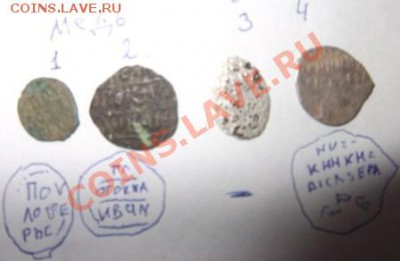 ПОДСКАЖИТЕ ЧЬИ ЧЕШУЙКИ ДВЕ МЕДЬ,ДВЕ СЕРЕБРО - DSCF1909.JPG