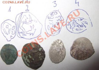 ПОДСКАЖИТЕ ЧЬИ ЧЕШУЙКИ ДВЕ МЕДЬ,ДВЕ СЕРЕБРО - DSCF1911.JPG