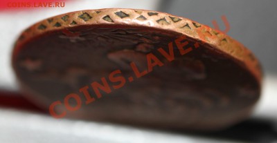 4 копейки 1762г. предпродажная оценка. - IMG_8199.JPG