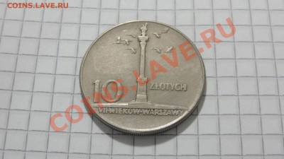 Польша 10 злотых 1965 700 лет Варшаве, Колонна 07.10 в 22:00 - DSC07727.JPG