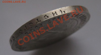 1 рубль 1921 имеется штемпельный блеск - г1
