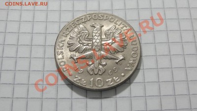Польша 10 злотых 1965 700 лет Варшаве, Ника 07.10 в 22:00 - DSC07730.JPG