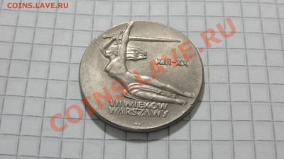 Польша 10 злотых 1965 700 лет Варшаве, Ника 07.10 в 22:00 - DSC07729.JPG