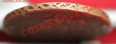 4 копейки 1762г. предпродажная оценка. - IMG_8193.JPG