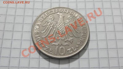 Польша 10 злотых 1964 Казимир, до 07.10 в 22:00 - DSC07732.JPG
