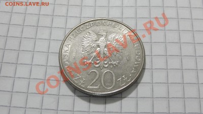 Польша 20 злотых 1980 50 лет Дару Поморья до 07.10 в 22:00 - DSC07721.JPG