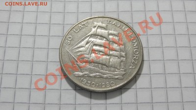 Польша 20 злотых 1980 50 лет Дару Поморья до 07.10 в 22:00 - DSC07720.JPG