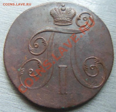 2 копейки 1798 года - ЕМ ( кладовые ) 08-10 2013 - Изображение 7396