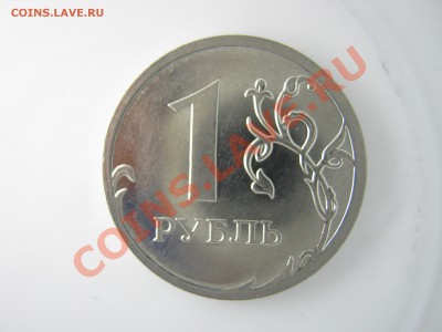 1р.2009М Н-3.3Б,Н-3.41В,Н-3.12Г - ? - IMG_0152.JPG