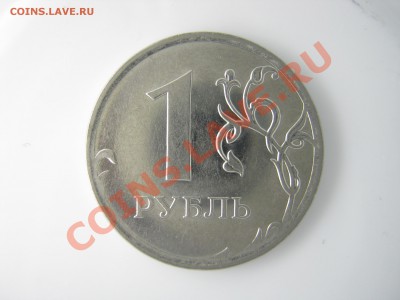 1р.2009М Н-3.3Б,Н-3.41В,Н-3.12Г - ? - IMG_0154.JPG