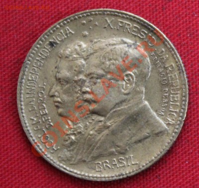 СТАРАЯ БРАЗИЛИЯ 500 рейс 1922г. ЮБИЛЕЙНАЯ   до 9.10.13г. - IMG_8122.JPG
