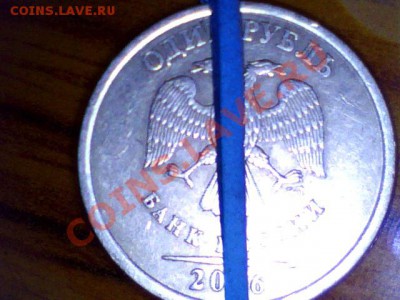 1 рубль 2006 поворот - Still0013