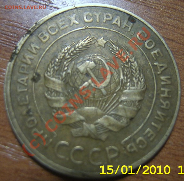 5к. 1930. - SA500056.JPG
