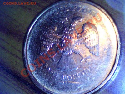 1 рубль 2006 поворот - Still0015