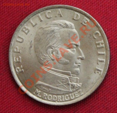 С рубля ЧИЛИ 50с  1971г.   UNC до 9.10.13г.в 22-00 - IMG_8116.JPG
