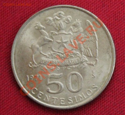 С рубля ЧИЛИ 50с  1971г.   UNC до 9.10.13г.в 22-00 - IMG_8115.JPG