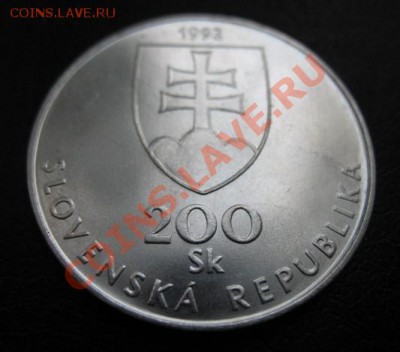 1993 Словакия, 200 кр, серебро, до 08.10 в 22-00 мск - IMG_3819.JPG
