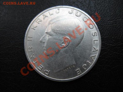 1938 Югославия, 20 д, серебро, до 08.10 в 22-00 мск - IMG_3812.JPG