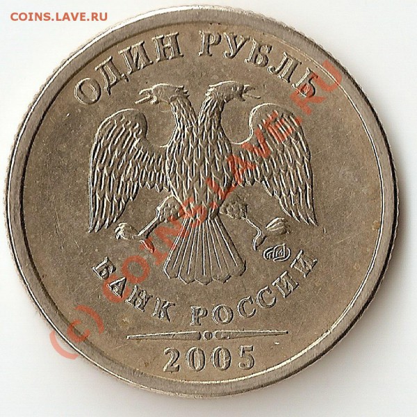 1р 2005 спмд  А или Б?? - рв