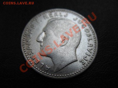 1931 Югославия, 10 д, серебро, до 08.10 в 22-00 мск - IMG_3814.JPG