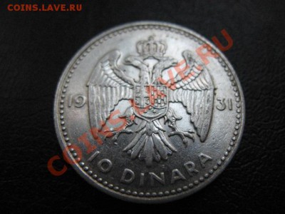 1931 Югославия, 10 д, серебро, до 08.10 в 22-00 мск - IMG_3815.JPG